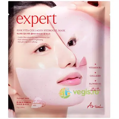 Masca Hidrogel Expert Colagen cu Resveratrol si Vitamina B12 pentru Ten Radiant 41g